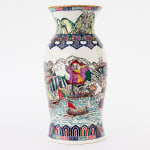 Casey Chen, Song Jiang's ceremonial wine bowl, 2023