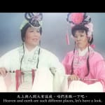 Watermelon Sisters, Watermelon Love, 2017