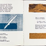 Kak Rubanok Sdelal Rubanok : Skazka [How a Plane Made a Plane : A Fairy Tale] by Samuil Marshak, illustrated by Vladimir Vasil'evich Lebedev. Interior page.