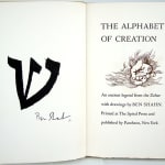 The Alphabet of Creation: An Ancient Legend from the Zohar with Drawings by Ben Shahn. Title page.