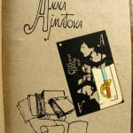 Otros Poemas Junto al Mar. Half-title page