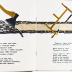 Kak Rubanok Sdelal Rubanok : Skazka [How a Plane Made a Plane : A Fairy Tale] by Samuil Marshak, illustrated by Vladimir Vasil'evich Lebedev. Interior page.