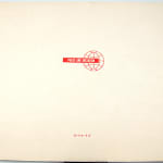 The World Is in Your Hands by Herluf Bildstrup. Back cover with logo.