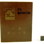 小倉百人一首. Ogura hyakunin isshu. Large and small book