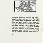 [Meshal ha-Kadmoni] by Isaac ben Solomon Abi Sahula, illustrated by Claudia Cohen. Interior page.