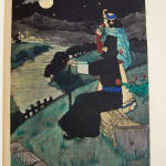 The Rubaiyat of Omar Khayyam. Illustration