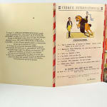 La Grand Cique International reproduction. Text pages