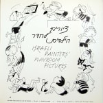 Israeli Painters' Playroom Pictures. Title page.