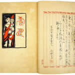 Thumbnail of additional image