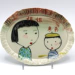 Beth Lo, Year of the Tiger Plate