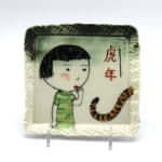 Beth Lo, Year of the Tiger Plate
