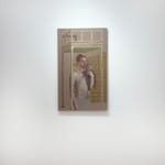 Kayoon Anderson, Embrace, 2025