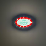 Zineb Sedira, Saphir, 2006