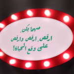 Zineb Sedira, Saphir, 2006