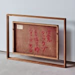 Thumbnail of additional image