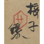 Thumbnail of additional image