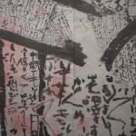 石川九楊 Ishikawa Kyuyoh (b. 1945), 呵凍　Katō (Working at Calligraphy Through the Cold)