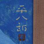 Thumbnail of additional image