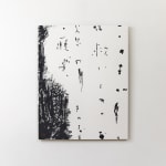 石川九楊 Ishikawa Kyuyoh (b. 1945),