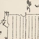 石川九楊 Ishikawa Kyuyoh (b. 1945), 「ヨーロッパの戦争」のさなかに——人類の未熟について　Amidst a European War—On Humankind’s Puerility