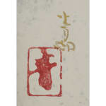 Thumbnail of additional image