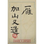 Thumbnail of additional image