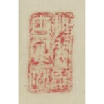 Thumbnail of additional image
