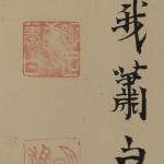 Thumbnail of additional image