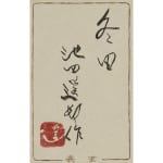 Thumbnail of additional image