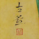 Thumbnail of additional image