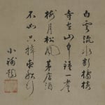 Thumbnail of additional image