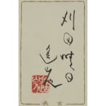 Thumbnail of additional image