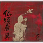 Thumbnail of additional image