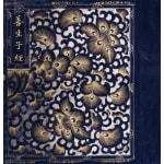 Thumbnail of additional image