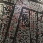 石川九楊 Ishikawa Kyuyoh (b. 1945), 呵凍　Katō (Working at Calligraphy Through the Cold)