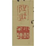 Thumbnail of additional image