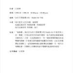 Thumbnail of additional image