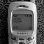 Shi Jin-Hua, Text Message Project, 2002