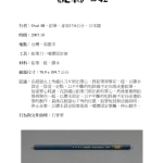 Thumbnail of additional image