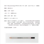 Thumbnail of additional image