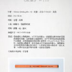 Thumbnail of additional image