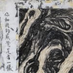Shi Jin-Hua, X Bodhi Trees, 2010-2021