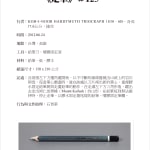 Thumbnail of additional image