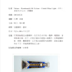 Thumbnail of additional image