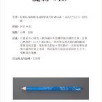 Thumbnail of additional image
