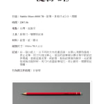 Thumbnail of additional image