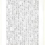 Shi Jin-Hua, One Thousand Days, 2012.04.20-2015.01.14