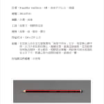 Thumbnail of additional image