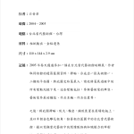 Thumbnail of additional image