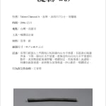 Thumbnail of additional image
